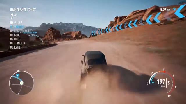 NFS бандитская гонка смотреть онлайн