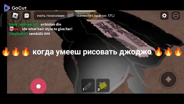 когда не умееш рисовать джоджо и когда умееш #реки #рекомендации #топреки #roblox #джоджо#jojo смотреть онлайн