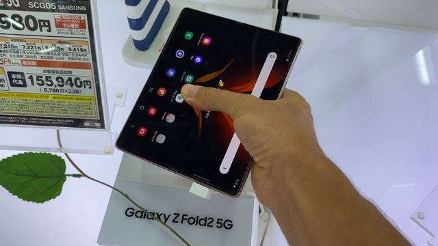 Самый популярный смартфон в Японии смотреть онлайн