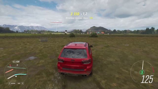 Forza Horizon 4 часть 8