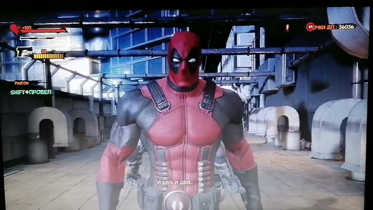 Dead Pool - Прохождение, Вертолёт и большой пулемёт #2 смотреть онлайн