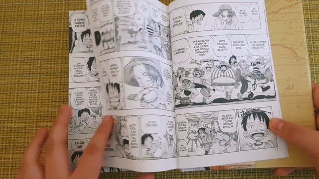 ОБЗОР НА МАНГУ ONE PIECE 📚 книга 1 смотреть онлайн