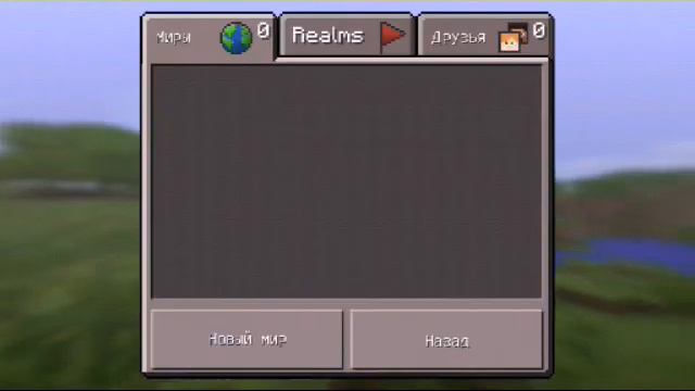 Обзор | майнкрафт Windows 10 EDITION BETA смотреть онлайн