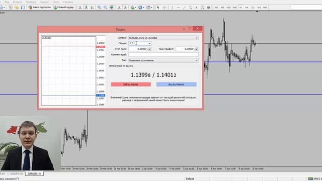 Урок 9 смотреть онлайн