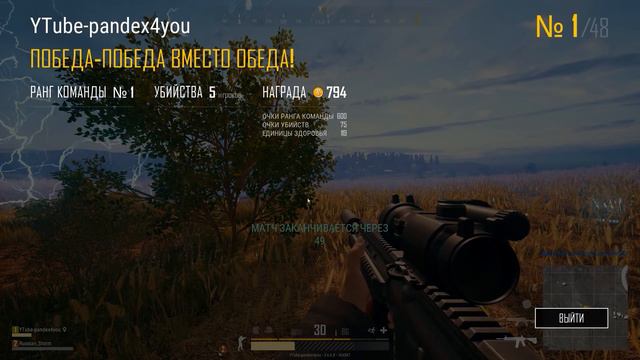 ЧТО БУДЕТ ЕСЛИ ИГРАТЬ В PUBG И ПЛОХО ШУТИТЬ? - Монтаж Playerunknown`s Battlegrounds смотреть онлайн