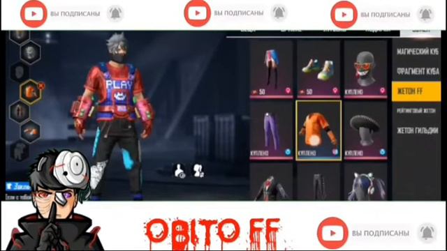 ЗАМЕНА ФАЙЛОВ ФРИ ФАЕР/ОРУЖИЯ🔫/СТЕНКА😎/ЭМОЦИЙ😁/DATA CONFIG FREE FIRE 1.54.7❤ смотреть онлайн