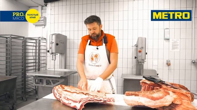 PRO.МЯСО Толстый край смотреть онлайн