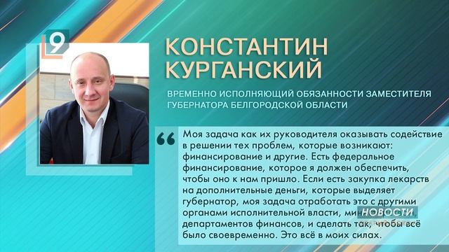 Губернатор сделал назначение на пост, который ранее занимала Наталия Зубарева смотреть онлайн