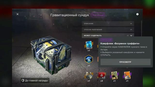 Ахаха, Леста ты серьезно??? Зачем так-то смотреть онлайн