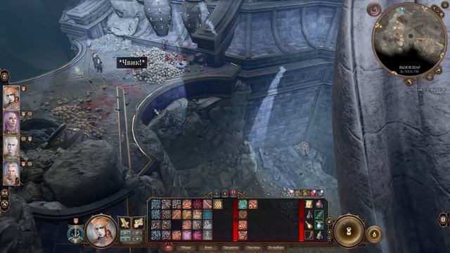 Как одолеть Юргира? Как расторгнуть контракт Рафаила и Юргира? Baldur's Gate III смотреть онлайн