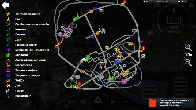 Car Simulator 2 Android 