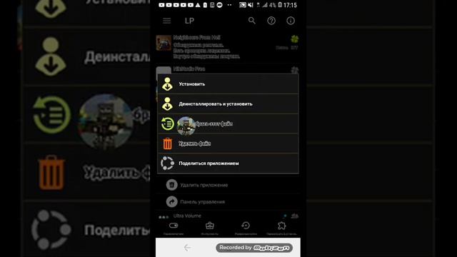 как скачать взлом на стреялки смотреть онлайн