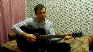 С Днём рождения, мама (на гитаре, кавер на Дмитрия Маликова)