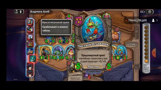 HearhStoNe смотреть онлайн