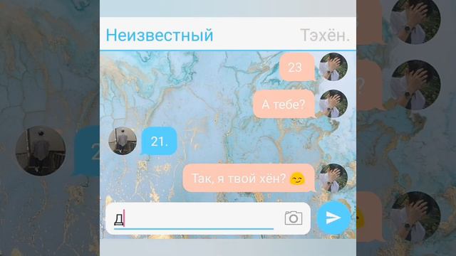 |Викук| +18 | Кто ты? смотреть онлайн