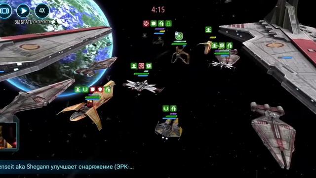 Флот. ГК 6* vs ГК 7*|Fleet. 6* Negotiator vs 7* Negotiator смотреть онлайн