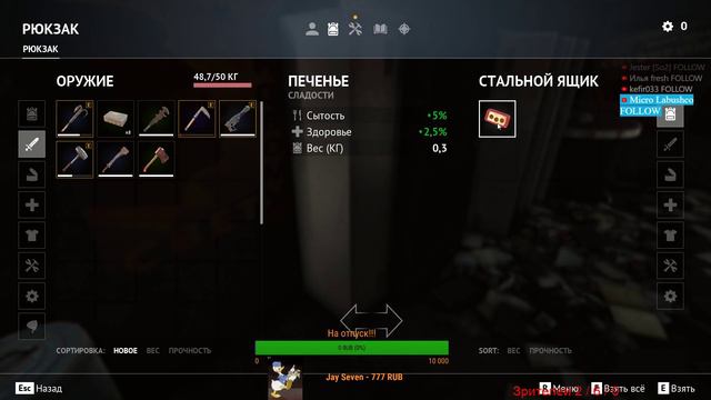 Desolate - первый взгляд на игру №1 смотреть онлайн