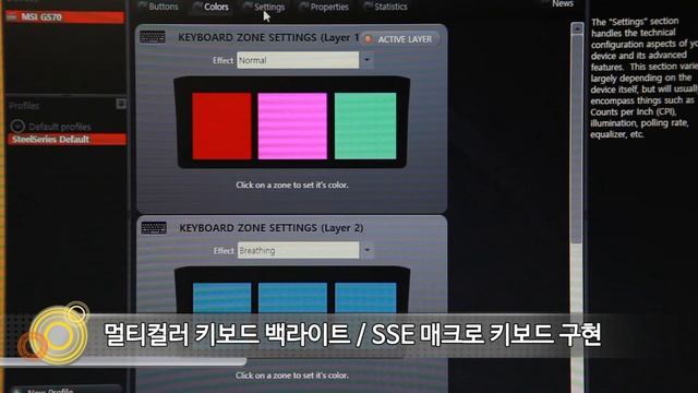 MSI GS70 2PC Stealth 1TB 다나와 표준노트북 14년 5월 смотреть онлайн