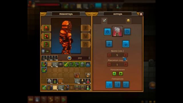 игра вконтакте "Орион" #21 [создаем испытание] смотреть онлайн