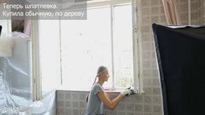 Покрасить окно может даже женщина | показываю всю технологию восстановления старого деревянного окн