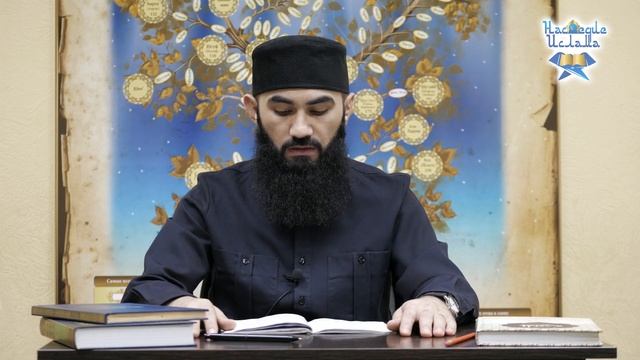 С какого имущества выплачивается Закят ? Столпы Ислама. Закят. Абдуррахман Ас-сугдий смотреть онлайн