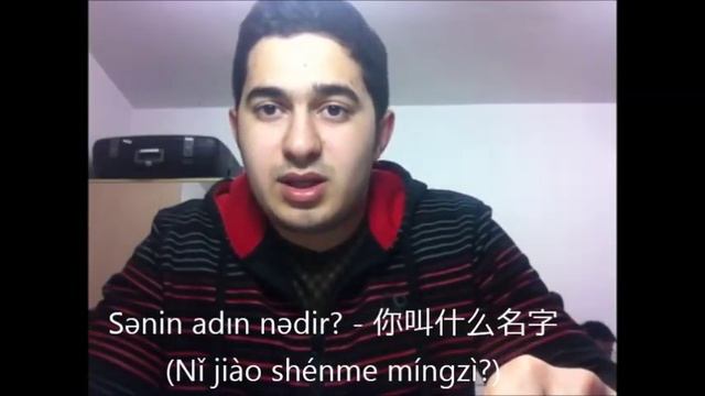 Çin dili öyrən - 学习汉语 - Learn Chinese (Dərs 1 - 第一课 - Lesson 1）Salamlaşma - 问候 (Greetings) смотреть онлайн