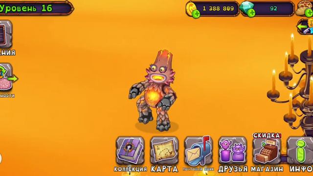 my singing monsters #4 смотреть онлайн