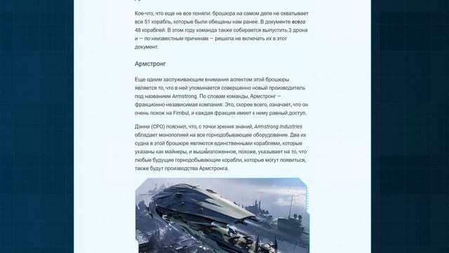 STAR ATLAS | ПЕРЕНОСЫ ЕСТЬ - НОВОСТЕЙ НЕТ смотреть онлайн