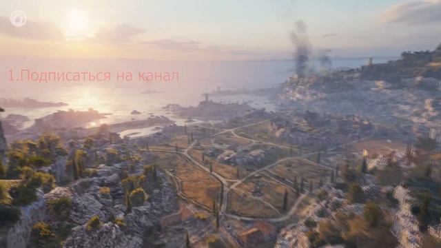 Анонс розыгрыша золота World of Tanks от BeaverWOT смотреть онлайн