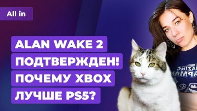 Игровые новости и обзоры