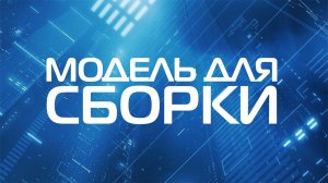 «Тихий час» Часть I (Татьяна Томах)