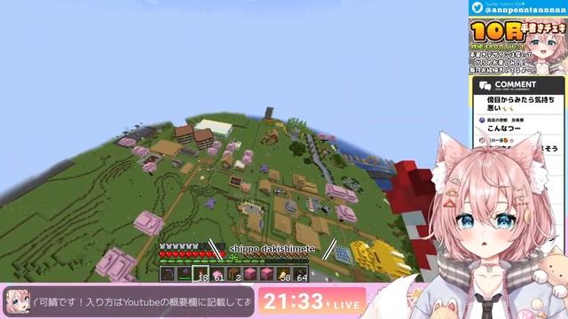 【Minecraft?】⸜クロスプレイ可?⸝お祭り会場はここ！！！みんなで建築の準備も～！【VTuber / なっちゃんねる】 смотреть онлайн