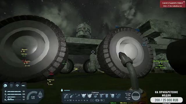 SPACE ENGINEERS # ПОСТРОЙКА ШАССИ смотреть онлайн