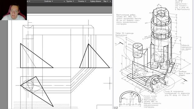 Разбор черчения#112: ПИРАМИДА׀ПРИЗМА׀ЦИЛИНДР #1 смотреть онлайн