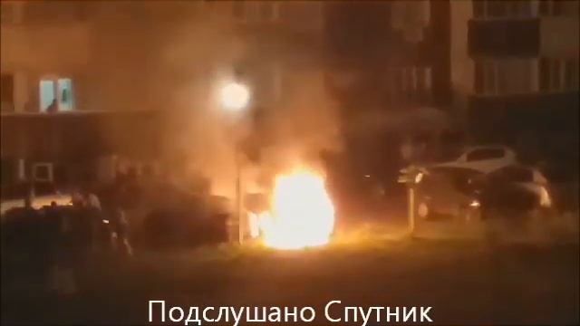 В микрорайоне Город Спутник горит машина смотреть онлайн