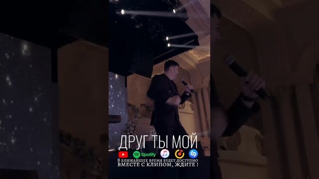 Сакит Самедов - Друг ты мой ? смотреть онлайн