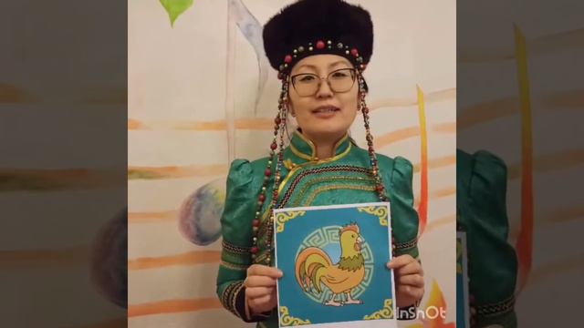 Поздравление с праздником Сагаалган от средней группы 