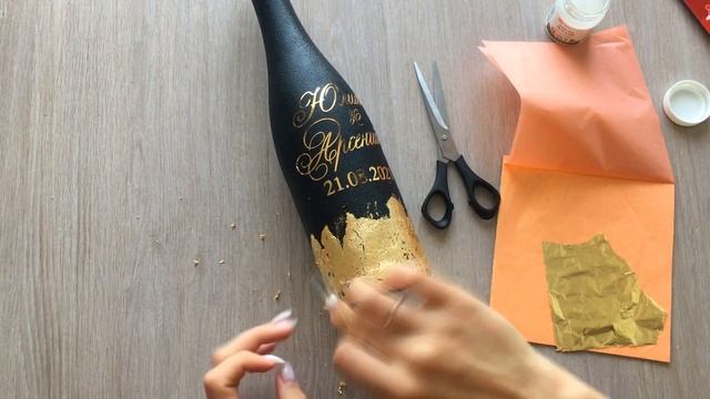 Декор свадебных бокалов и шампанского в сочетании золотого и чёрного цветов. Мастер-класс смотреть онлайн