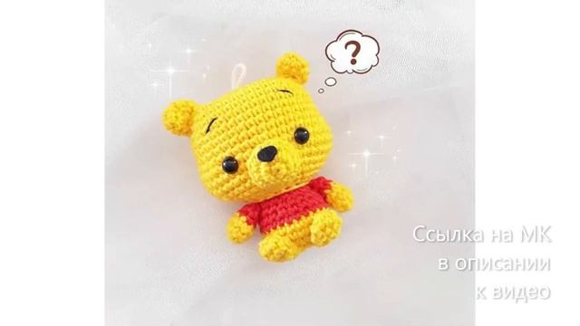 МК по вязанию амигуруми Винни Пух крючком. Автор: @crochet_like