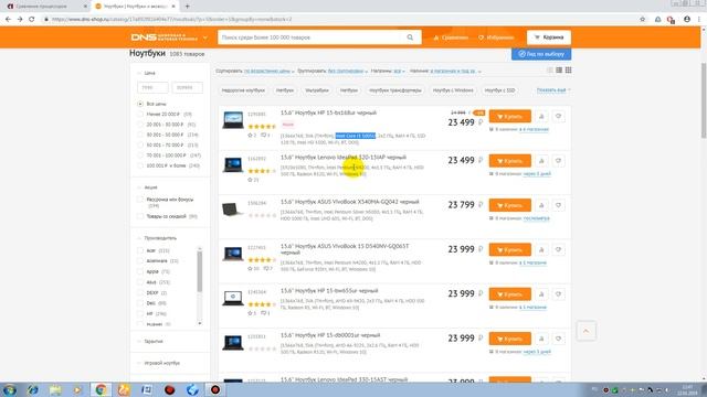 Техника: инновации и удобства в доме