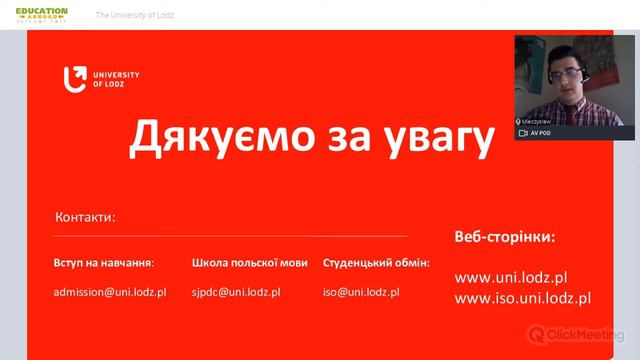 The University of Lodz - Study in Europe | Programs, Admission, Scholarships | Q&A смотреть онлайн