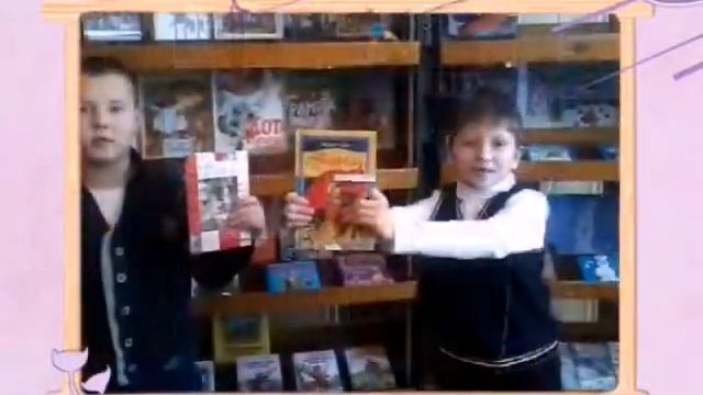 Страна читающая — «3В класс» читает произведение «Как бы жили мы без книг» С. В. Михалкова смотреть онлайн