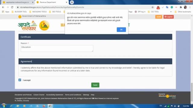 असे काढा Domicile Certificate Online Live?in 2023 |How to apply Domicile in Maharashtra Marathi смотреть онлайн