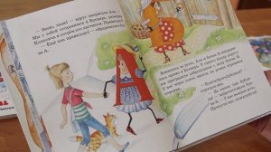 Аля, Кляксич и буква А