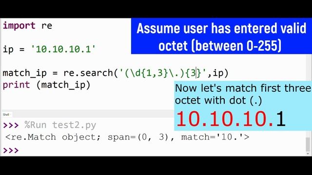 IP Address Validation | Step-by-step Procedure смотреть онлайн