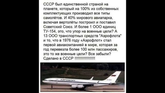 Галоши которые делали в СССР смотреть онлайн