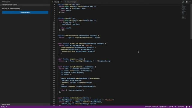 Redux, урок №0. Обзор библиотеки смотреть онлайн