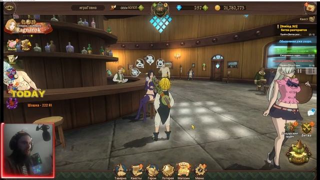 Йодой- йодить, Гривой- гривить смотреть онлайн