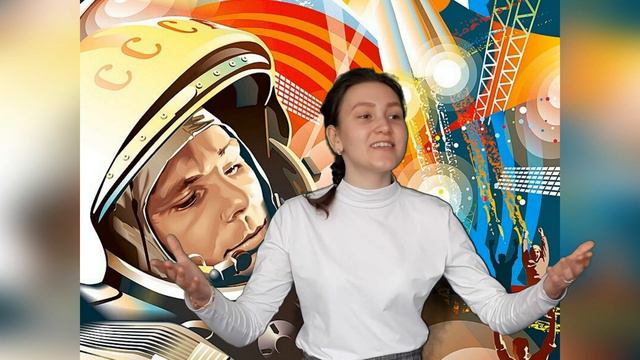 Чуманина Полина (15 лет) "Созвездие Гагарина" смотреть онлайн