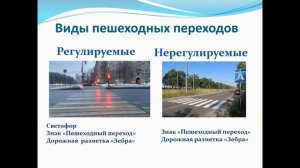 Викторина «Азбуку дорожную знать каждому положено»